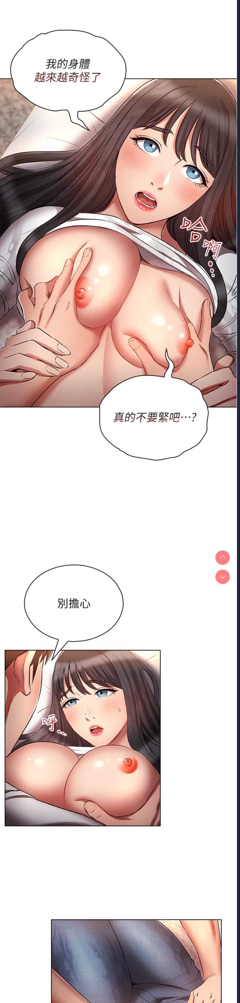 鲁蛇的多重宇宙
