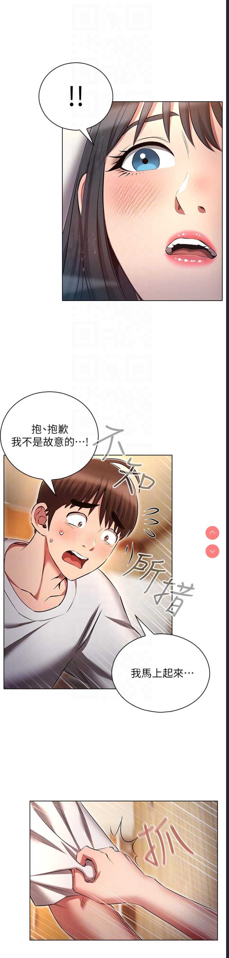 鲁蛇的多重宇宙
