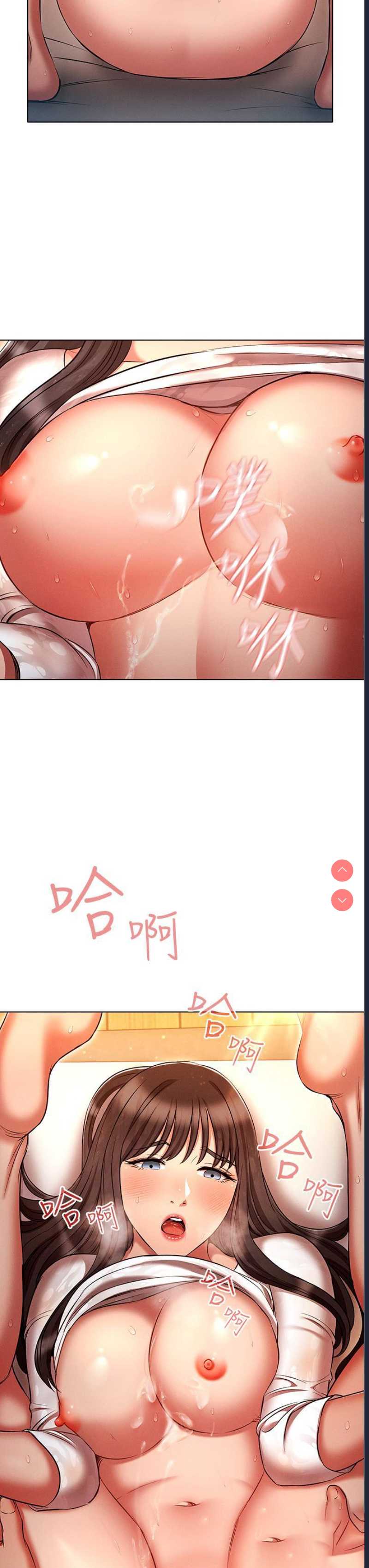 鲁蛇的多重宇宙