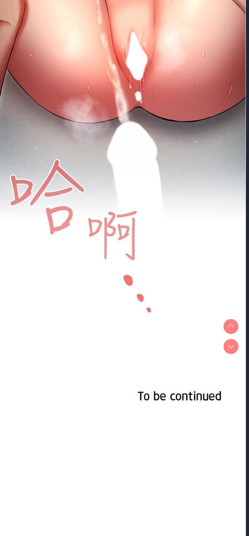 鲁蛇的多重宇宙