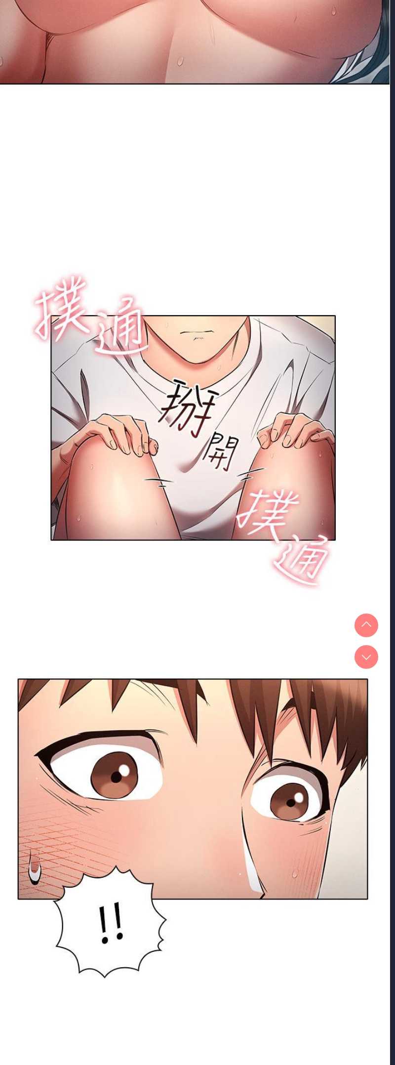 鲁蛇的多重宇宙