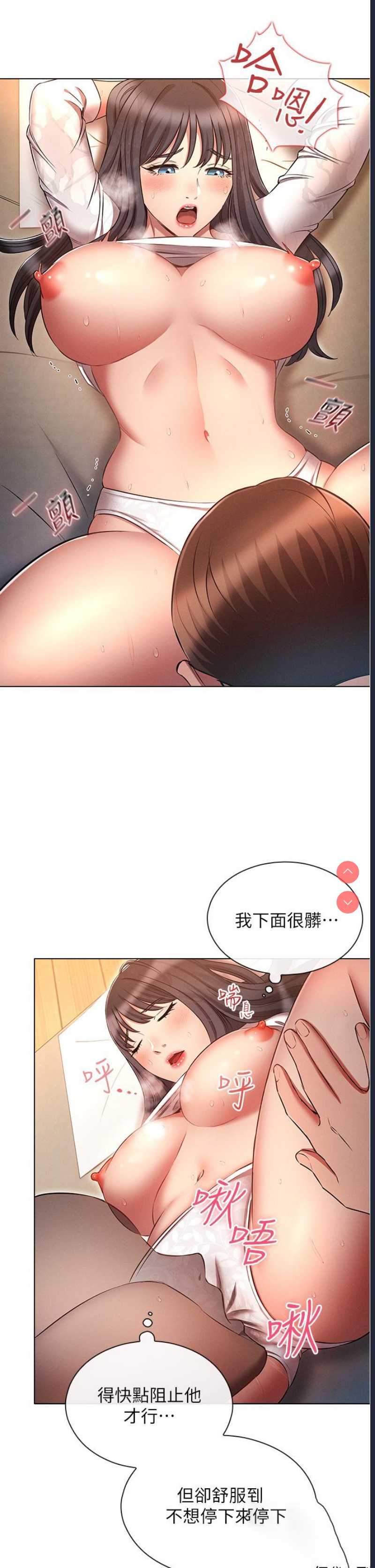 鲁蛇的多重宇宙
