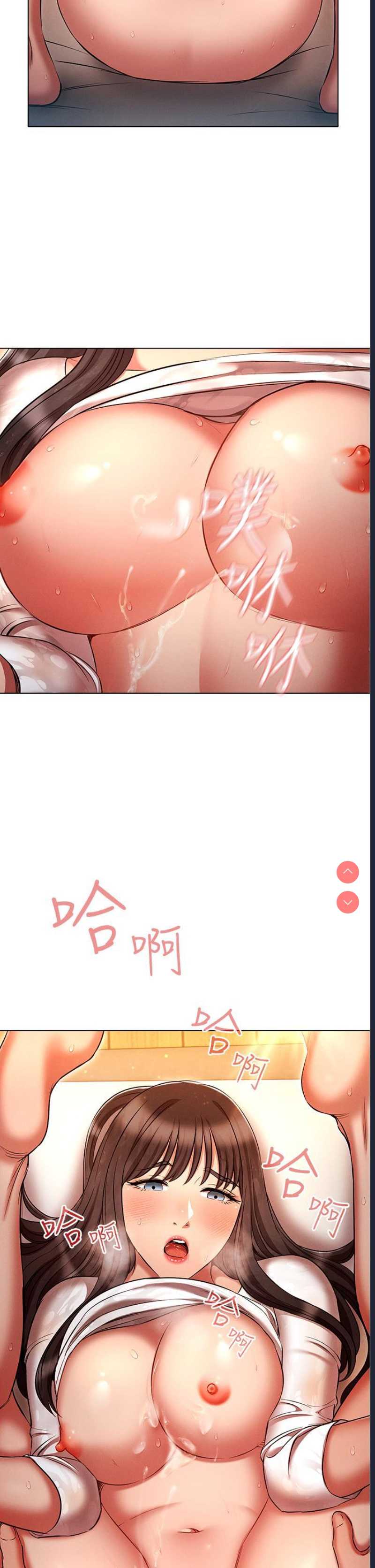 鲁蛇的多重宇宙