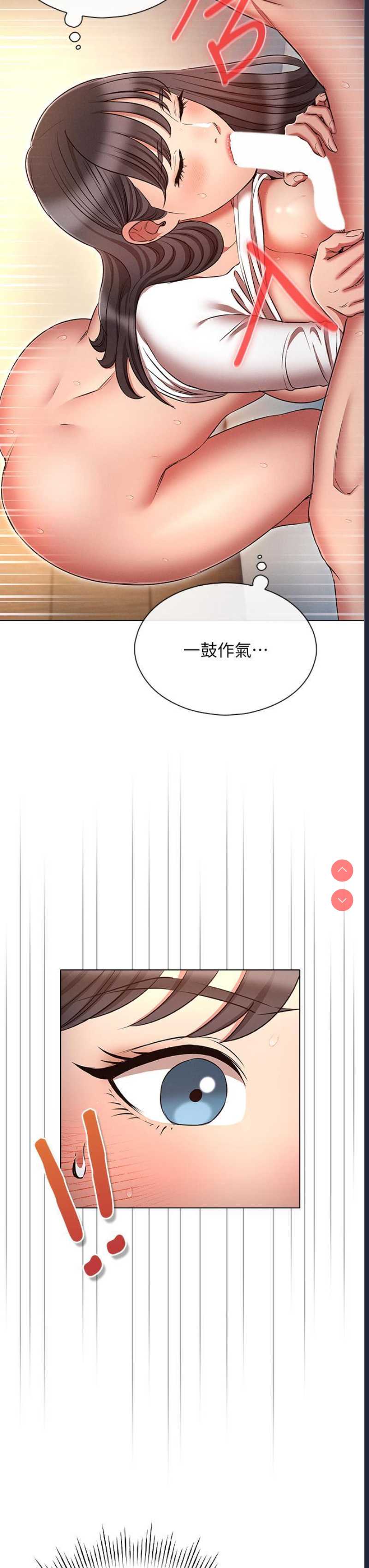 鲁蛇的多重宇宙