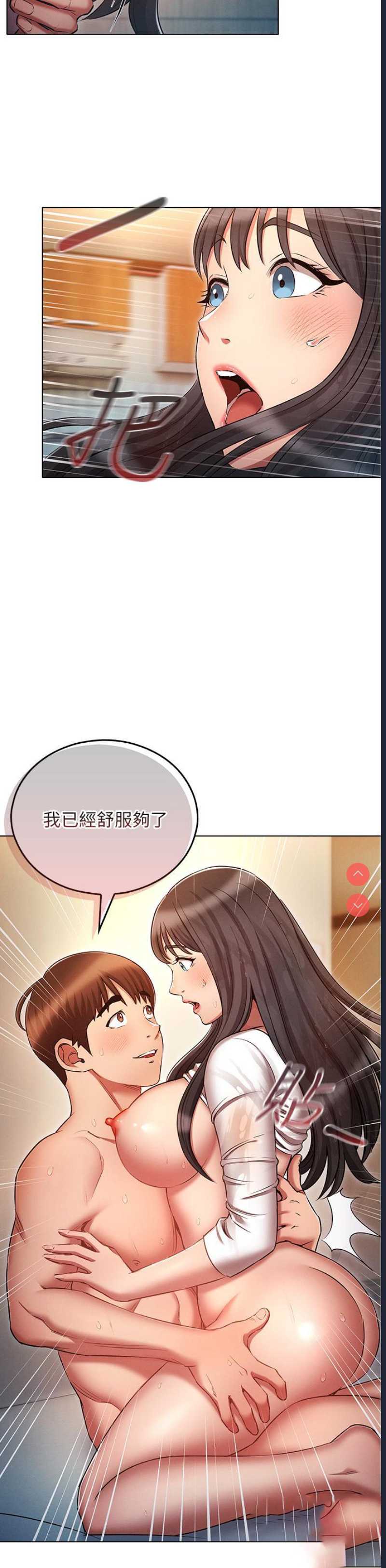 鲁蛇的多重宇宙