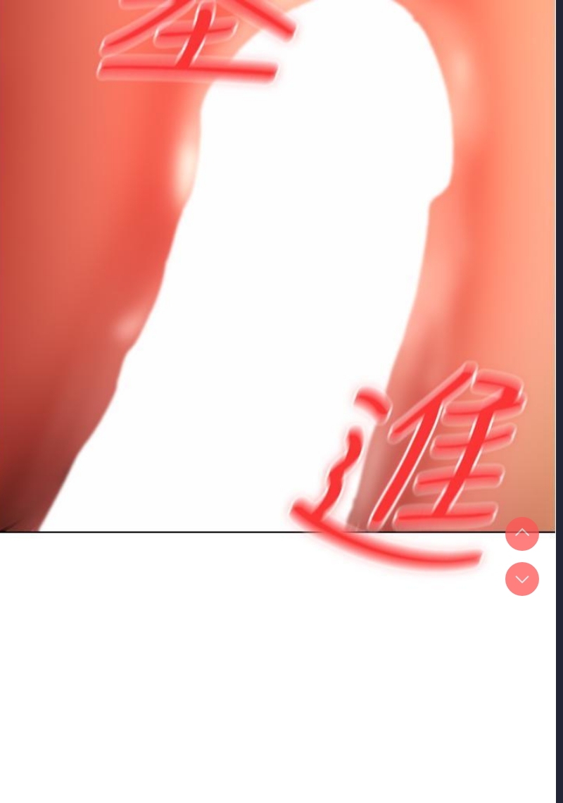 鲁蛇的多重宇宙