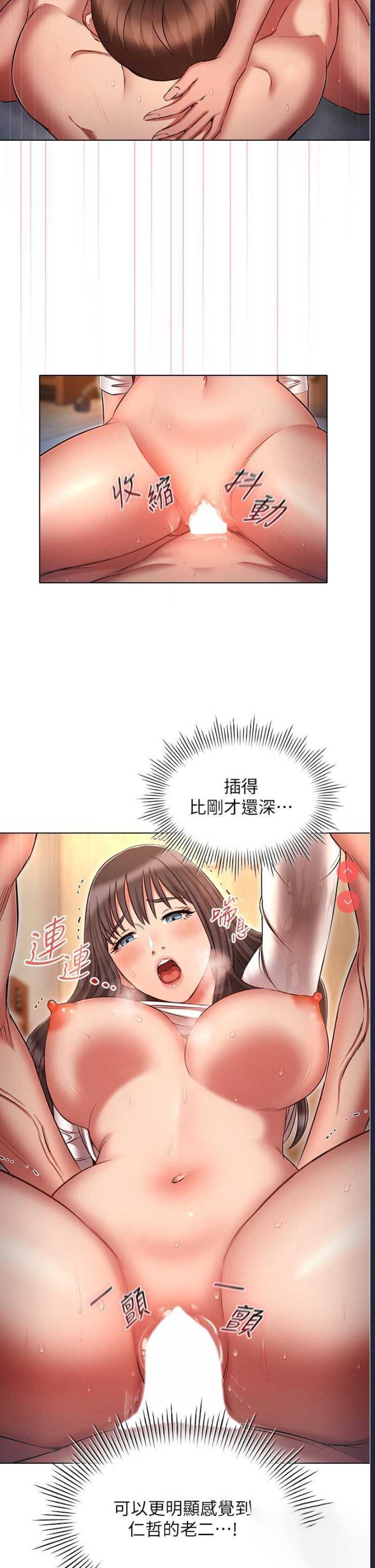 鲁蛇的多重宇宙