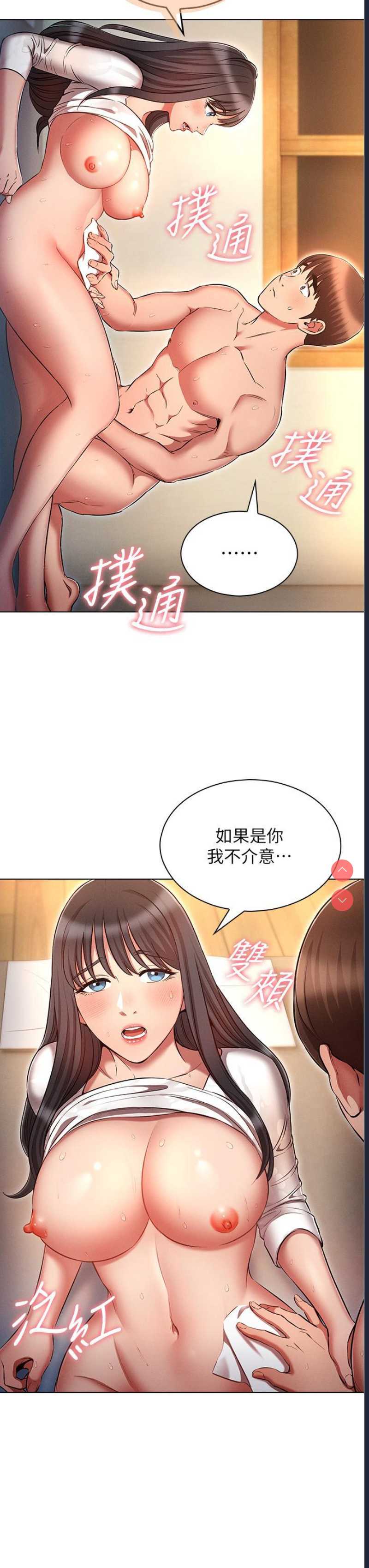鲁蛇的多重宇宙