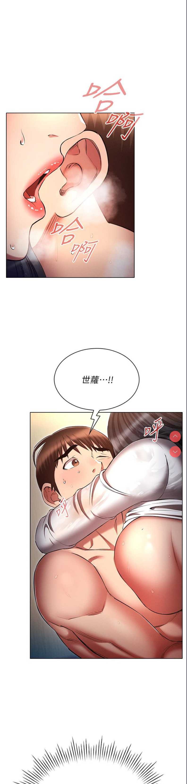 鲁蛇的多重宇宙