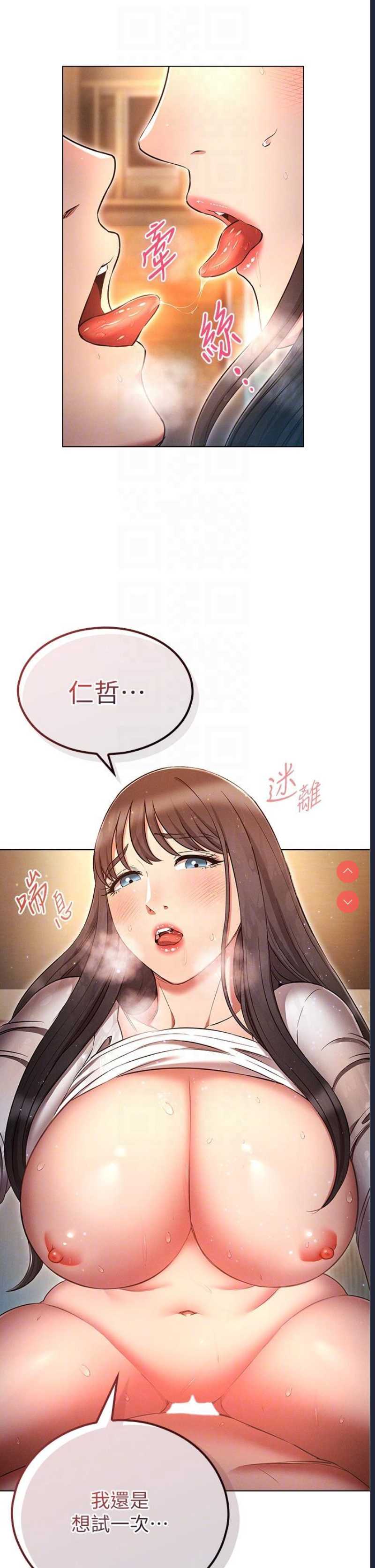 鲁蛇的多重宇宙