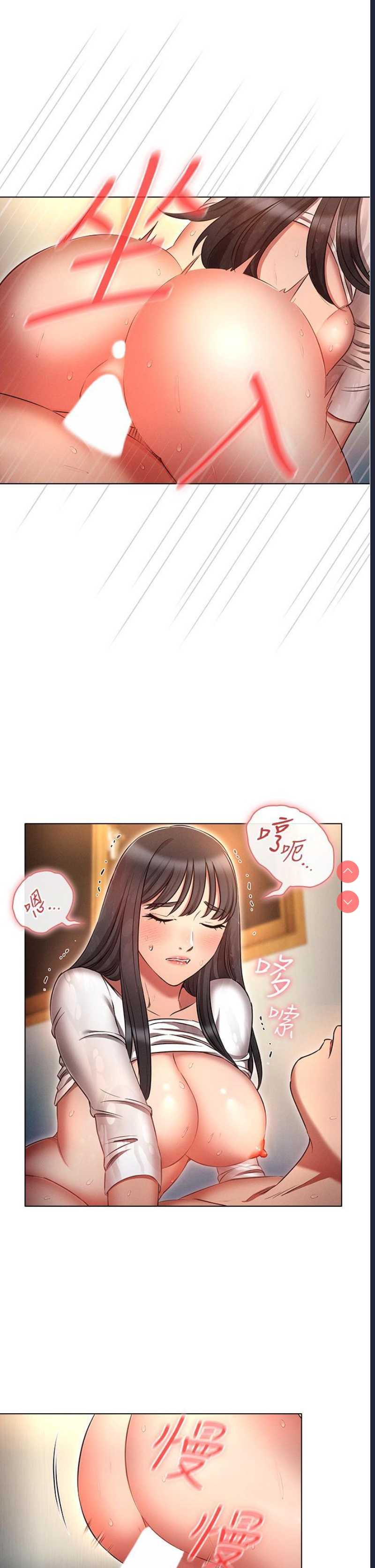 鲁蛇的多重宇宙