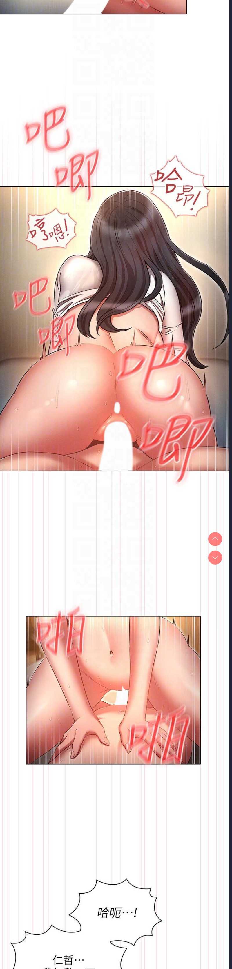 鲁蛇的多重宇宙
