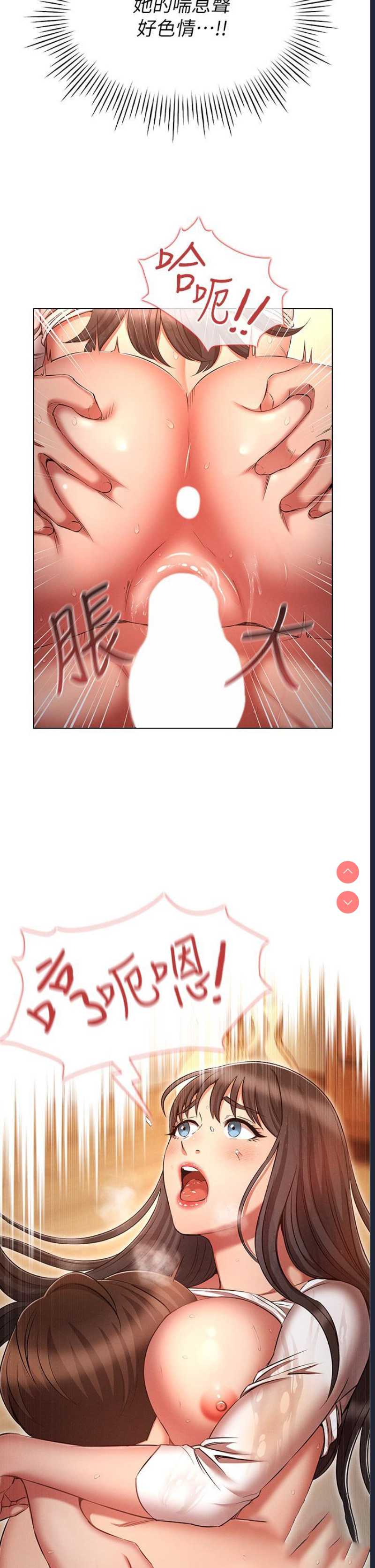 鲁蛇的多重宇宙