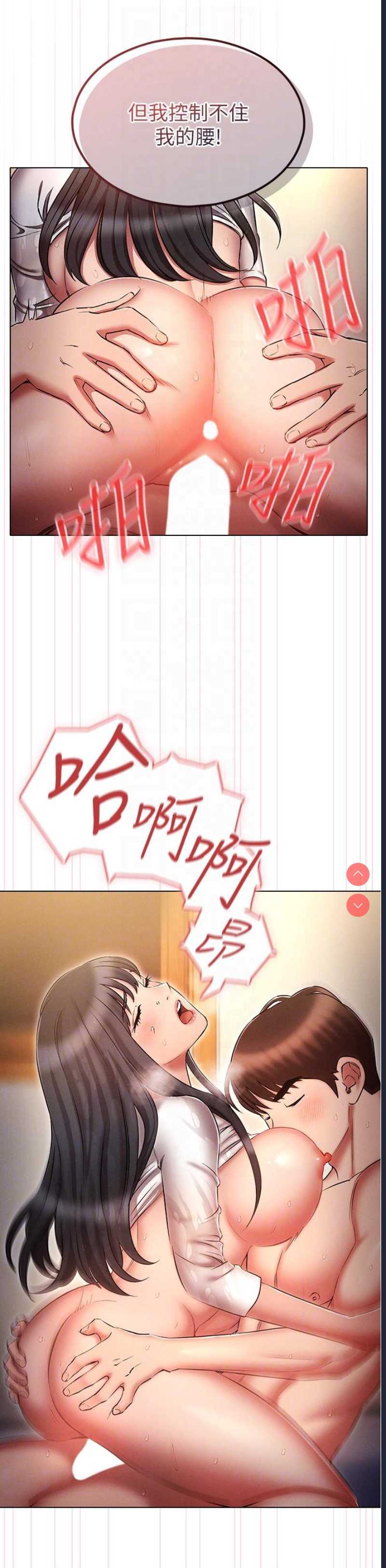 鲁蛇的多重宇宙