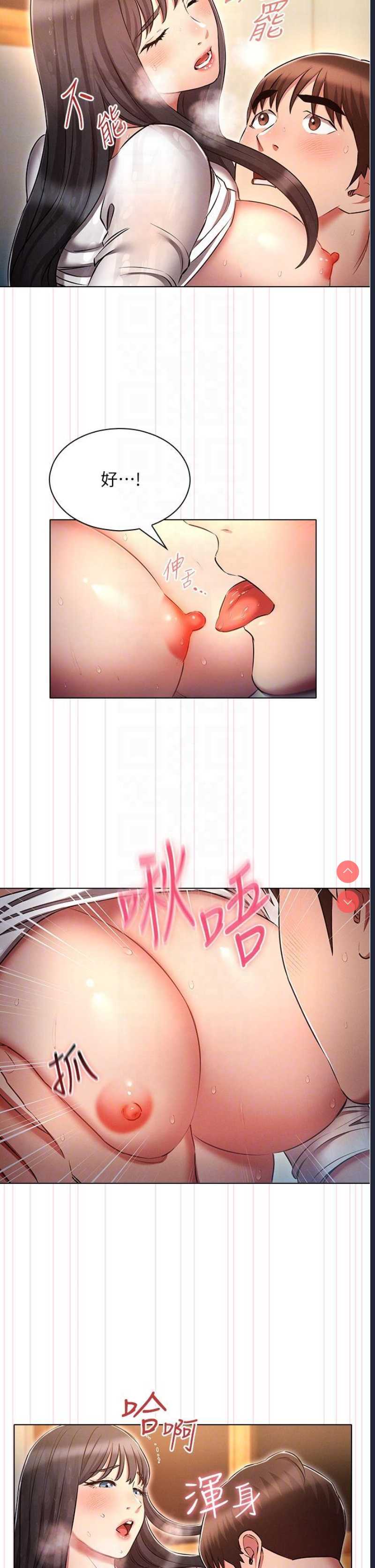 鲁蛇的多重宇宙