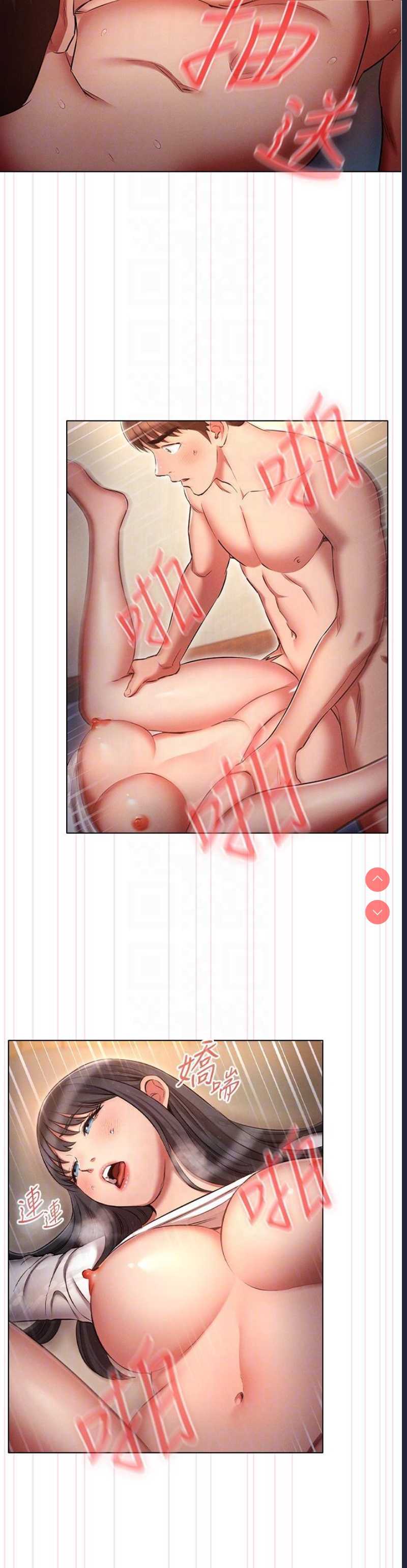 鲁蛇的多重宇宙