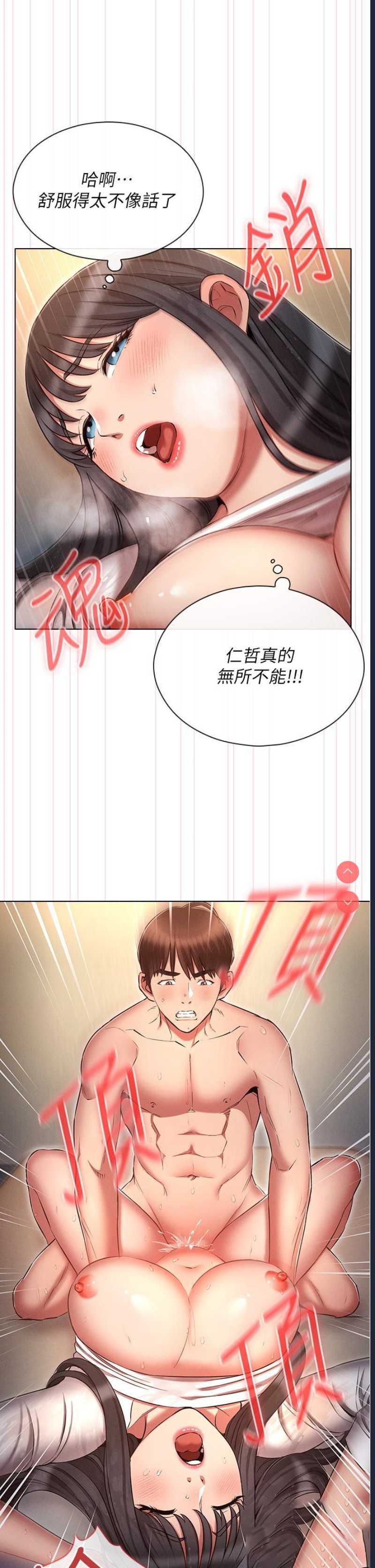 鲁蛇的多重宇宙