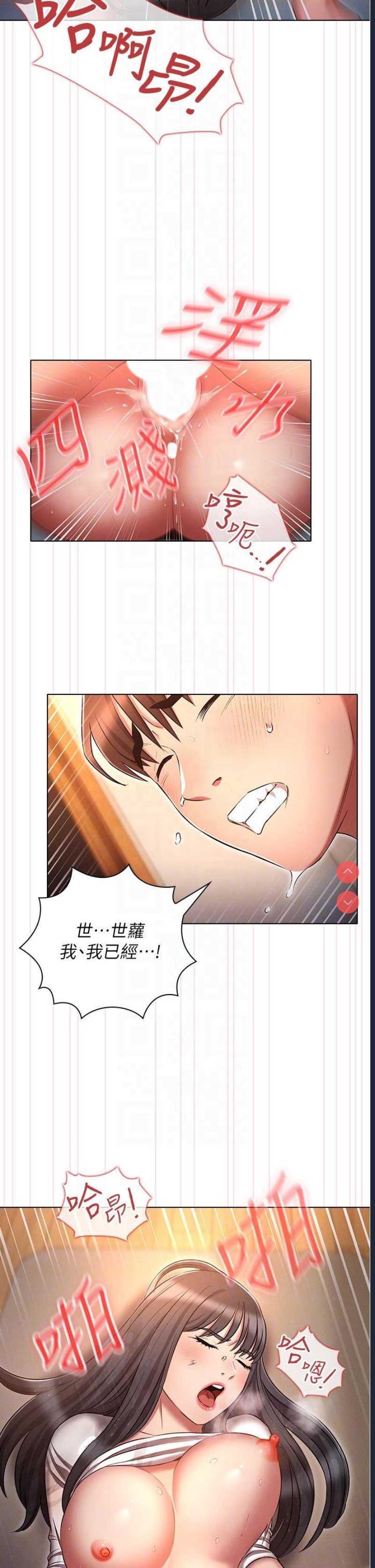 鲁蛇的多重宇宙
