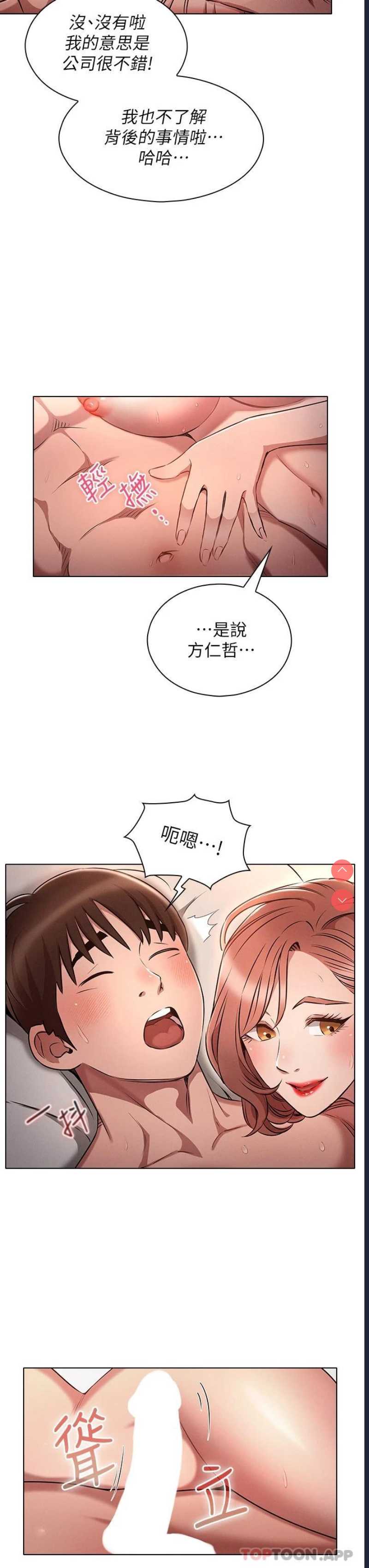 鲁蛇的多重宇宙