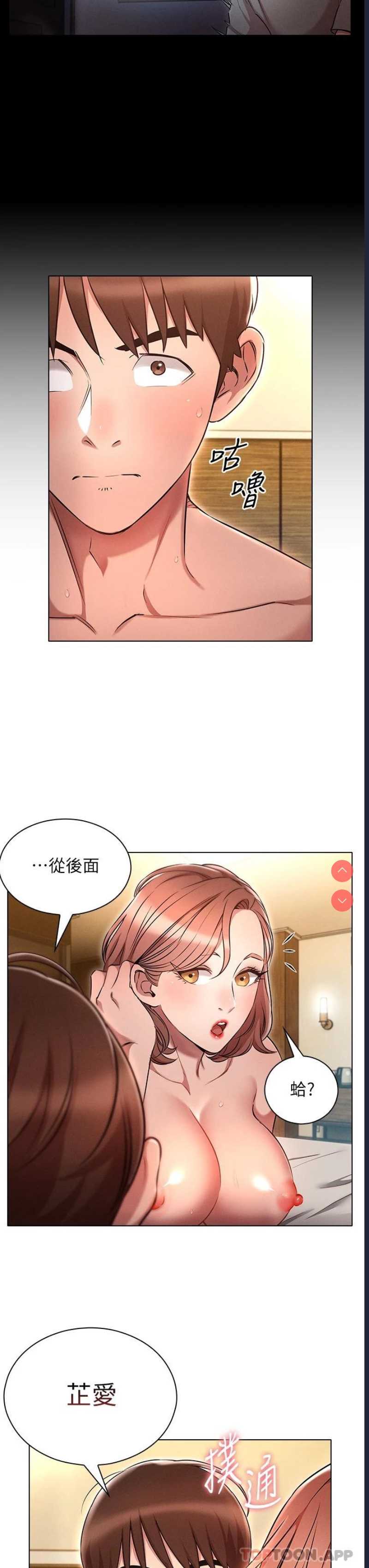 鲁蛇的多重宇宙