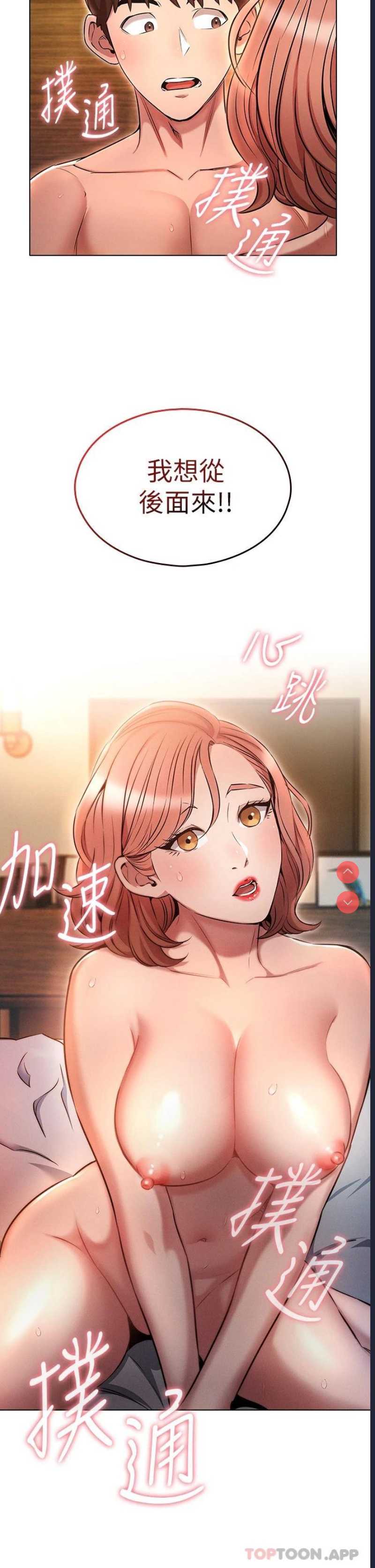 鲁蛇的多重宇宙