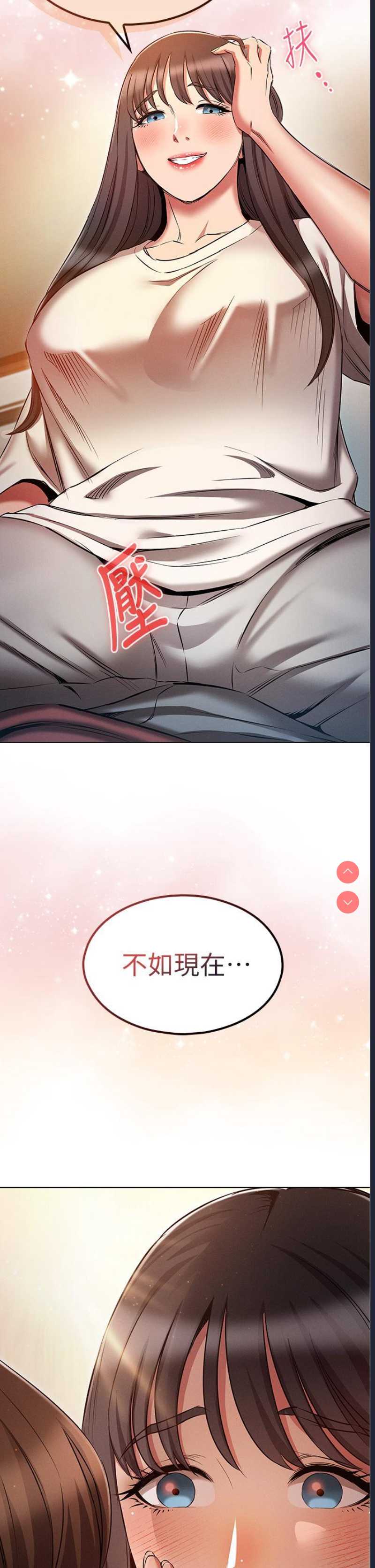 鲁蛇的多重宇宙