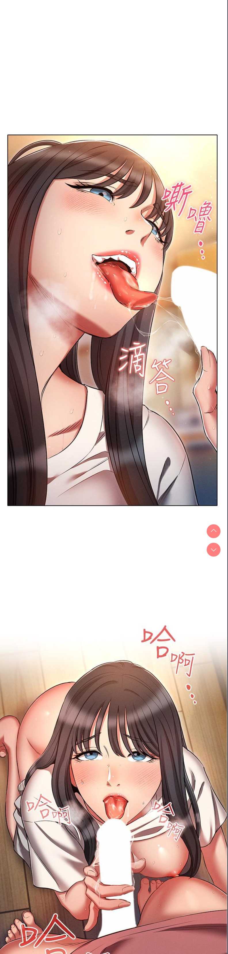 鲁蛇的多重宇宙