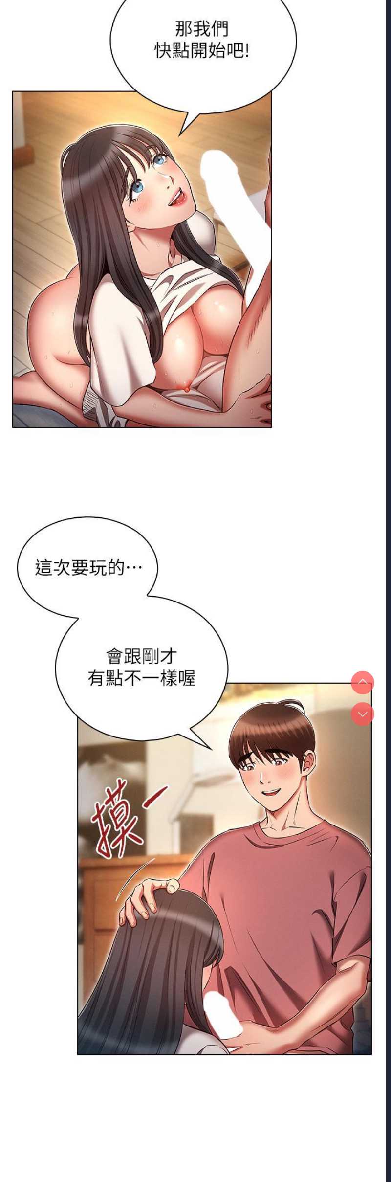 鲁蛇的多重宇宙