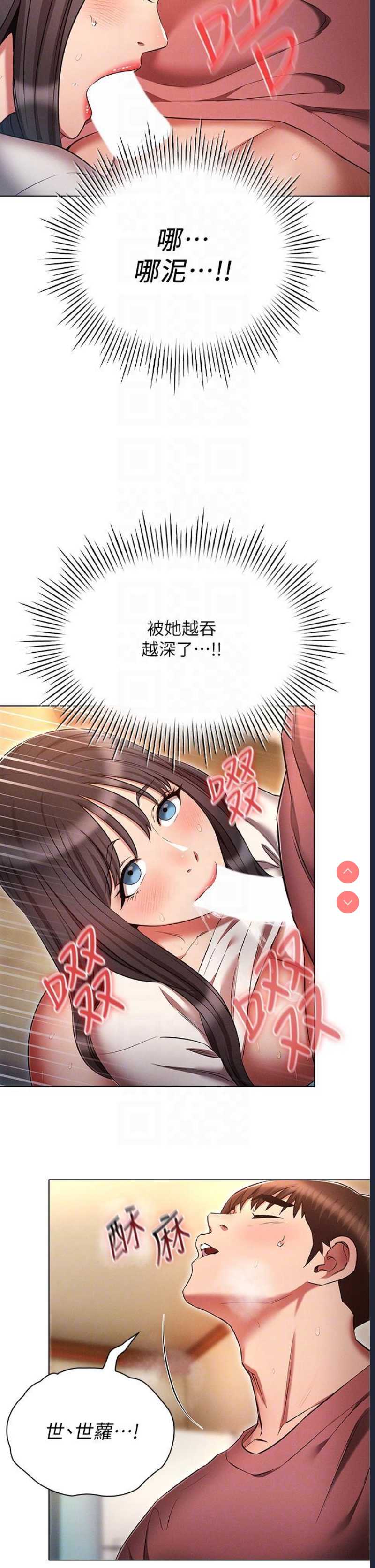 鲁蛇的多重宇宙