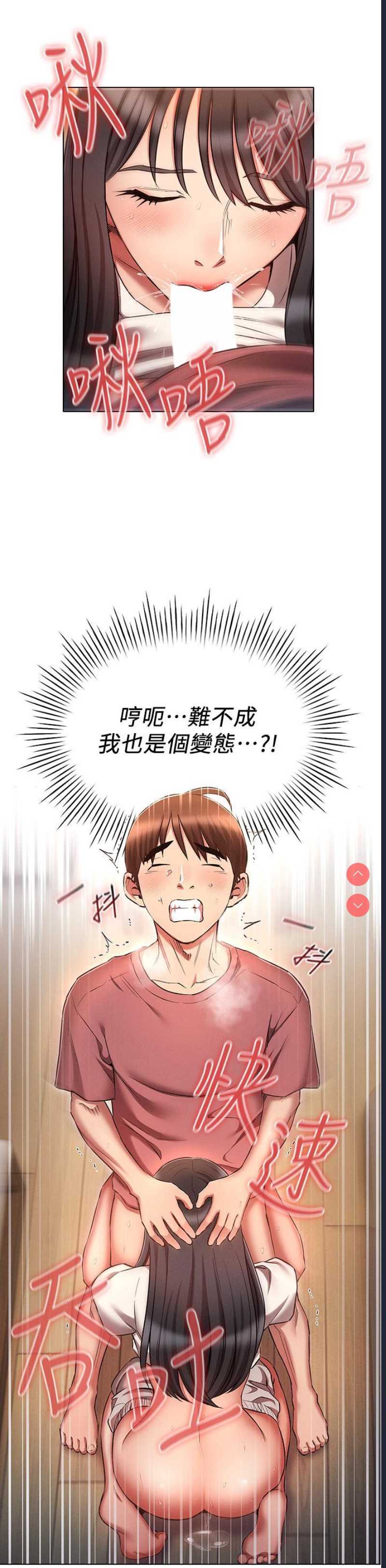 鲁蛇的多重宇宙