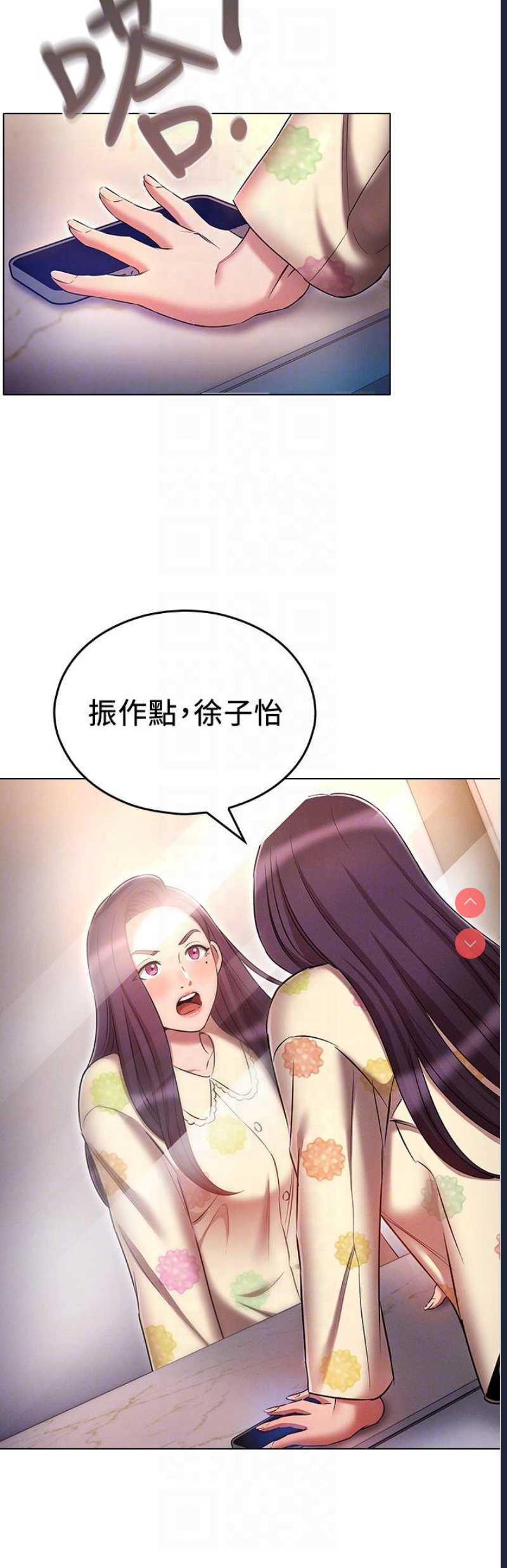 鲁蛇的多重宇宙