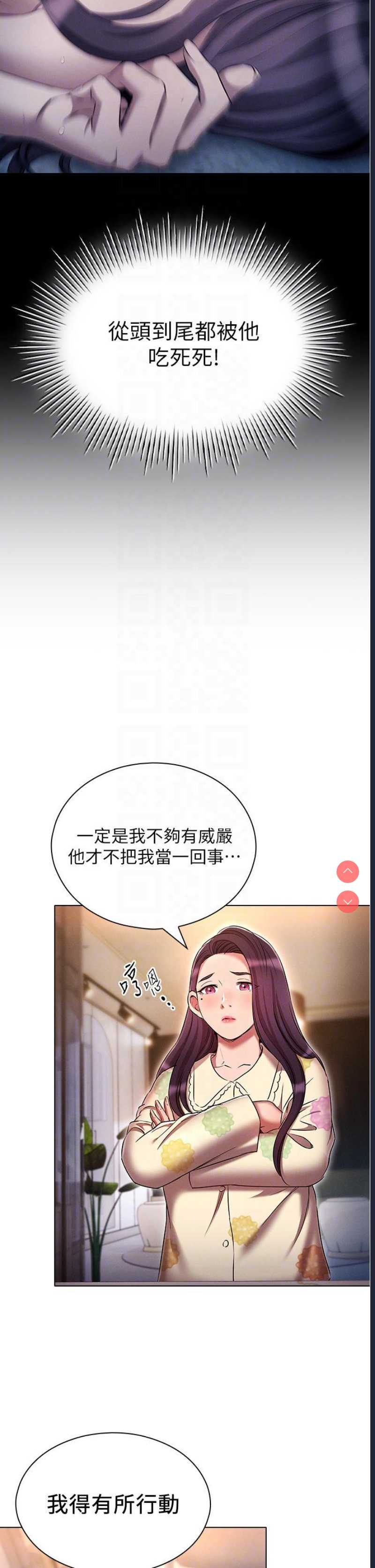 鲁蛇的多重宇宙