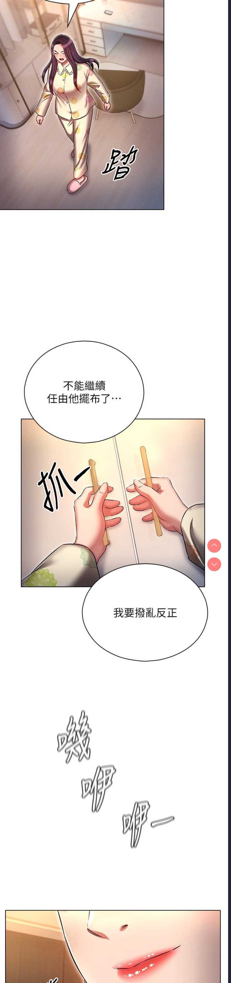 鲁蛇的多重宇宙