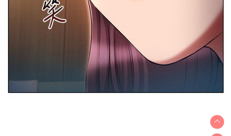 鲁蛇的多重宇宙