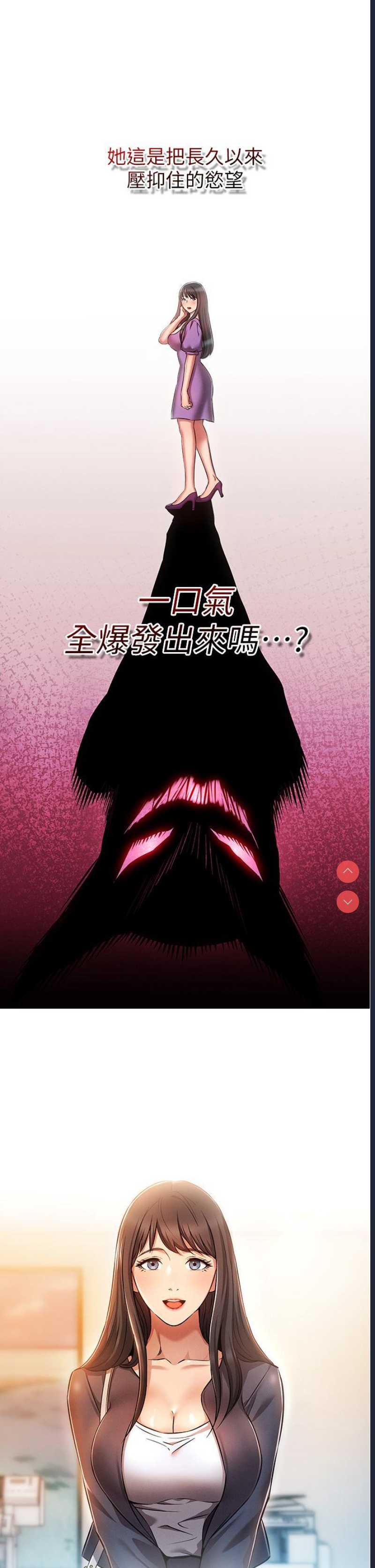鲁蛇的多重宇宙