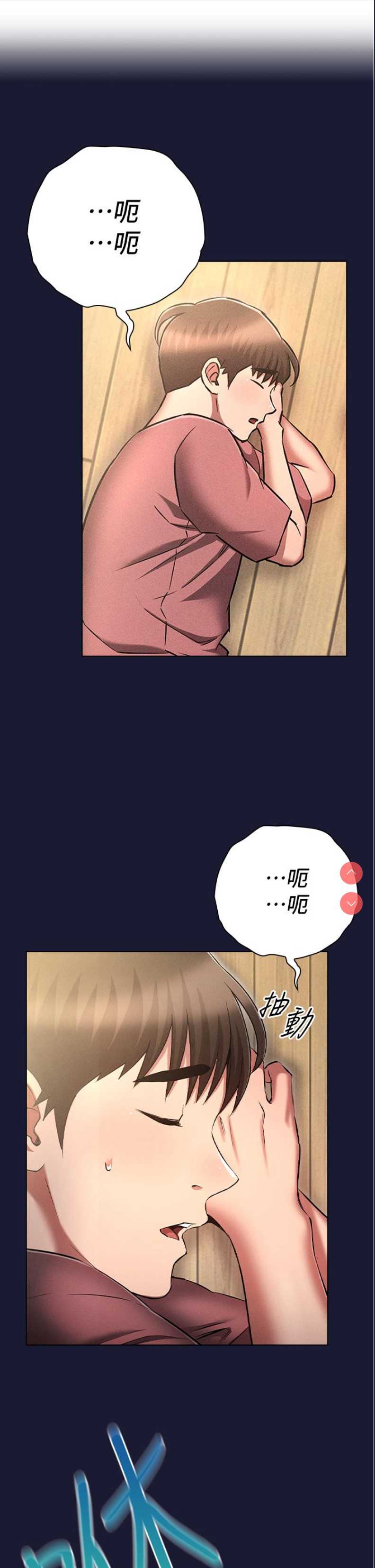 鲁蛇的多重宇宙