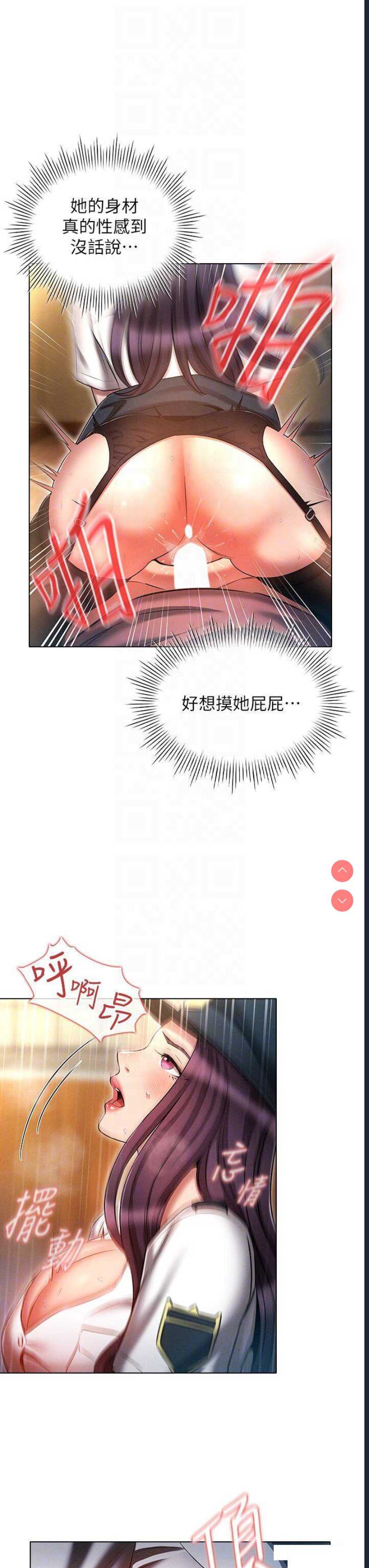 鲁蛇的多重宇宙
