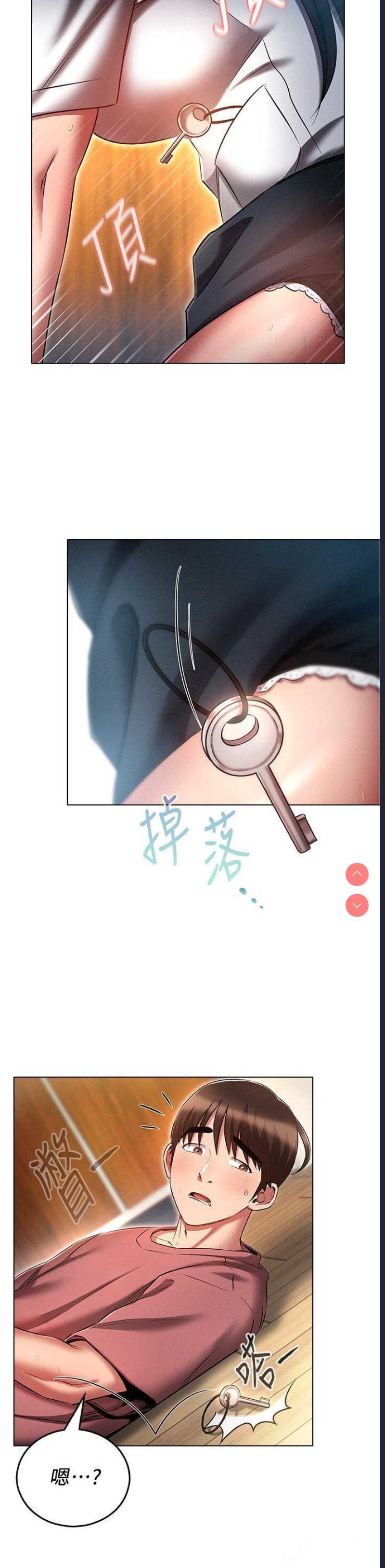 鲁蛇的多重宇宙