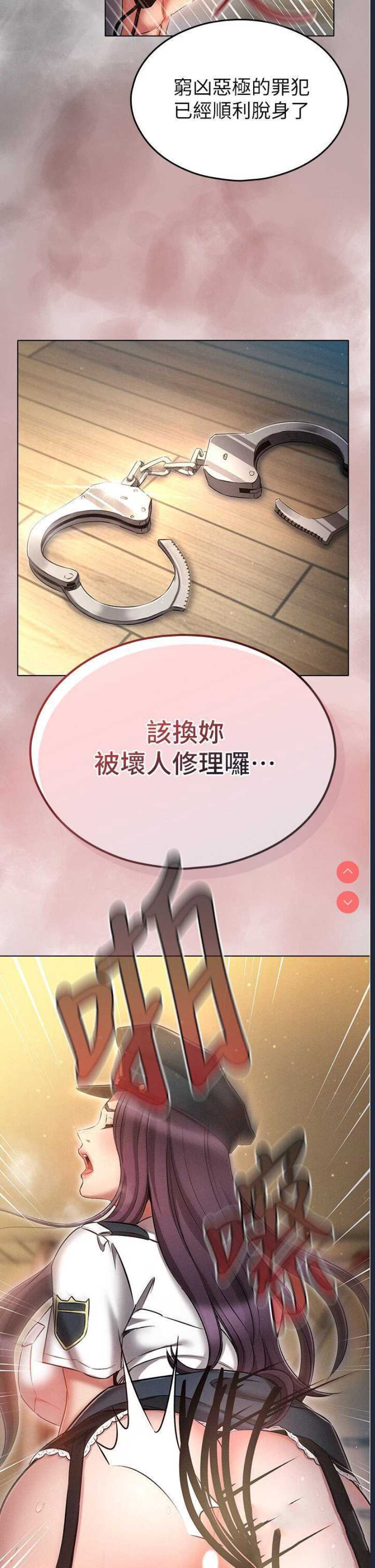 鲁蛇的多重宇宙