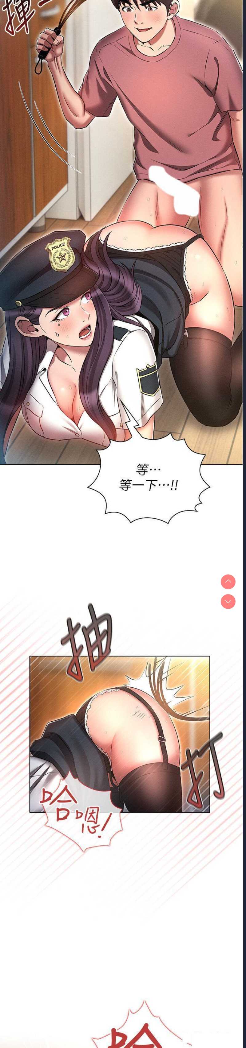 鲁蛇的多重宇宙