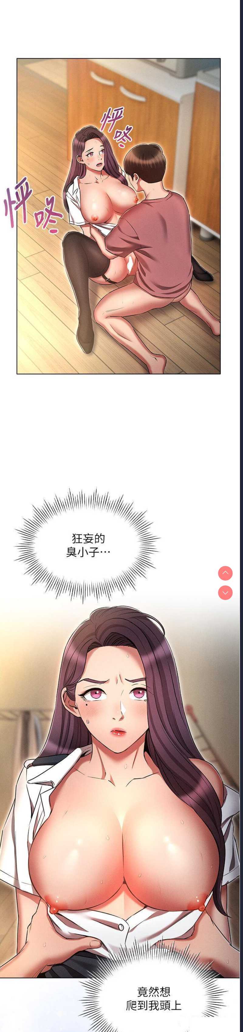 鲁蛇的多重宇宙