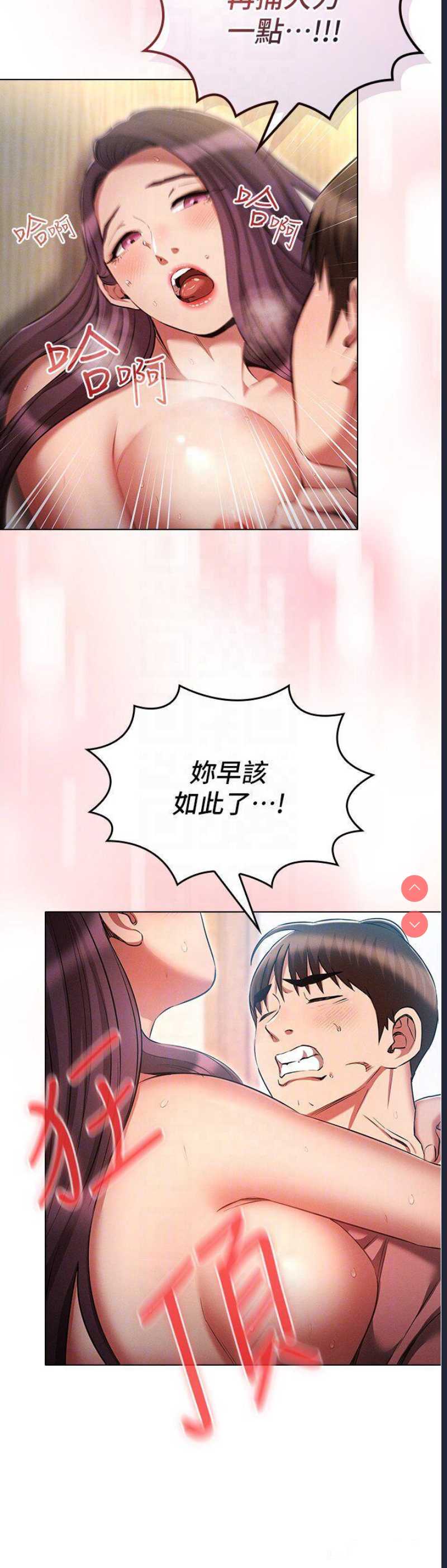 鲁蛇的多重宇宙