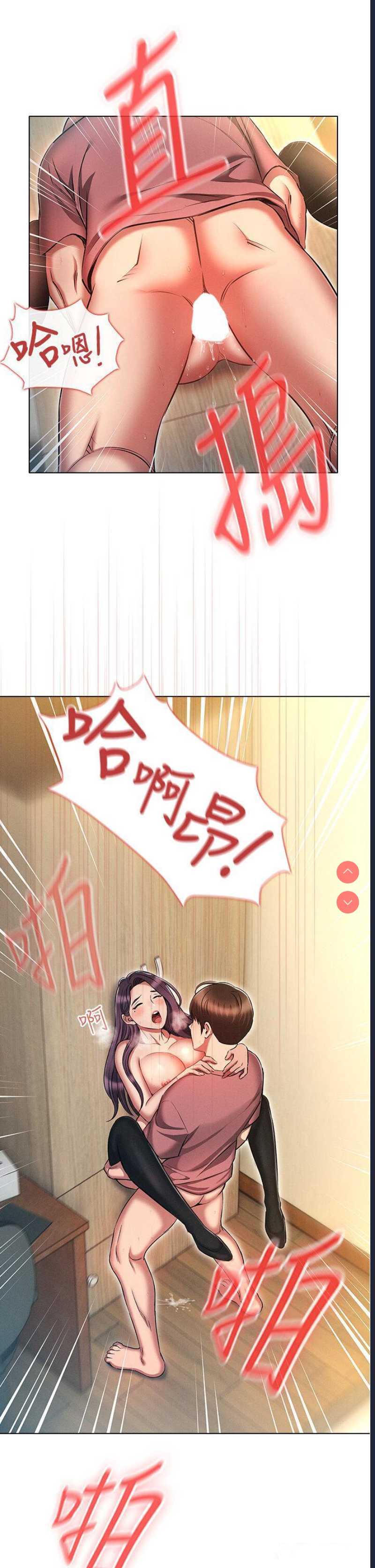 鲁蛇的多重宇宙
