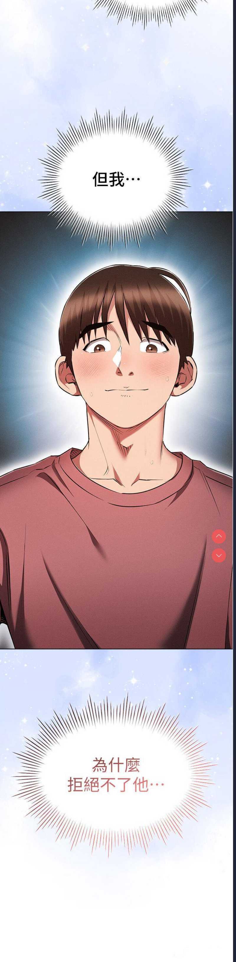 鲁蛇的多重宇宙