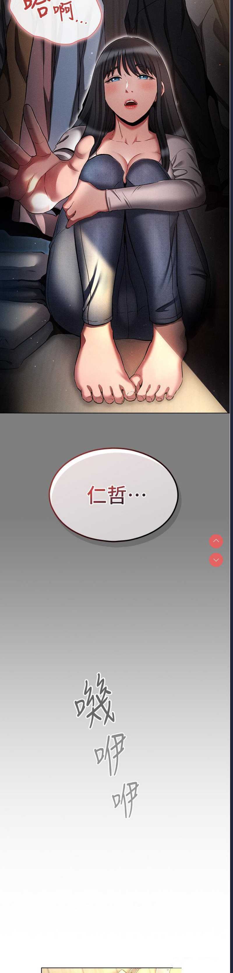 鲁蛇的多重宇宙