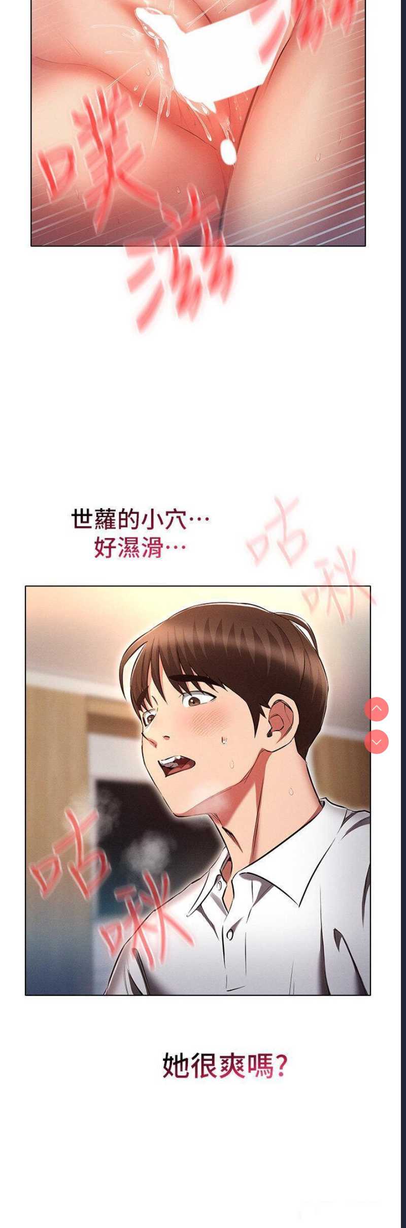 鲁蛇的多重宇宙