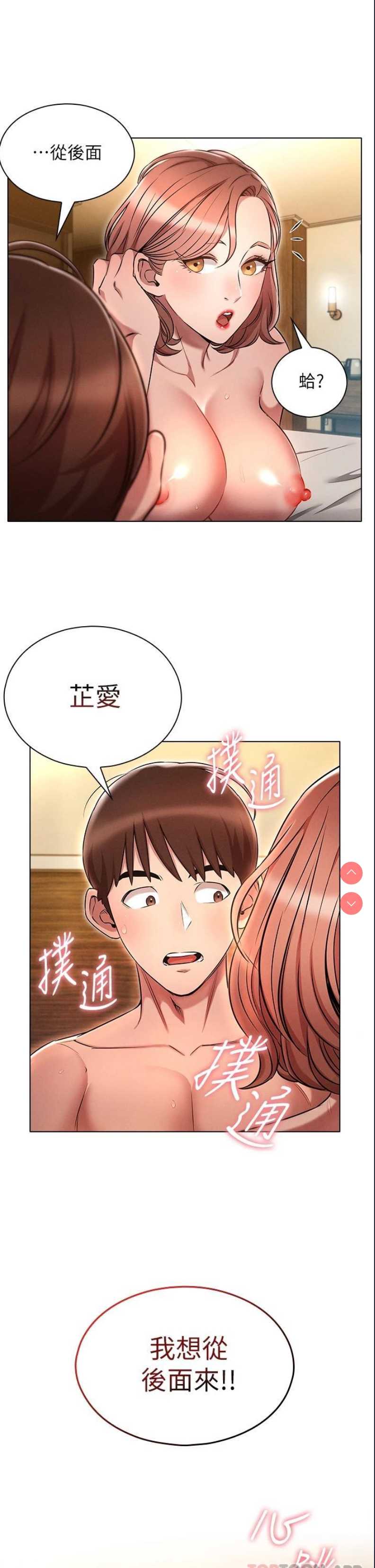 鲁蛇的多重宇宙