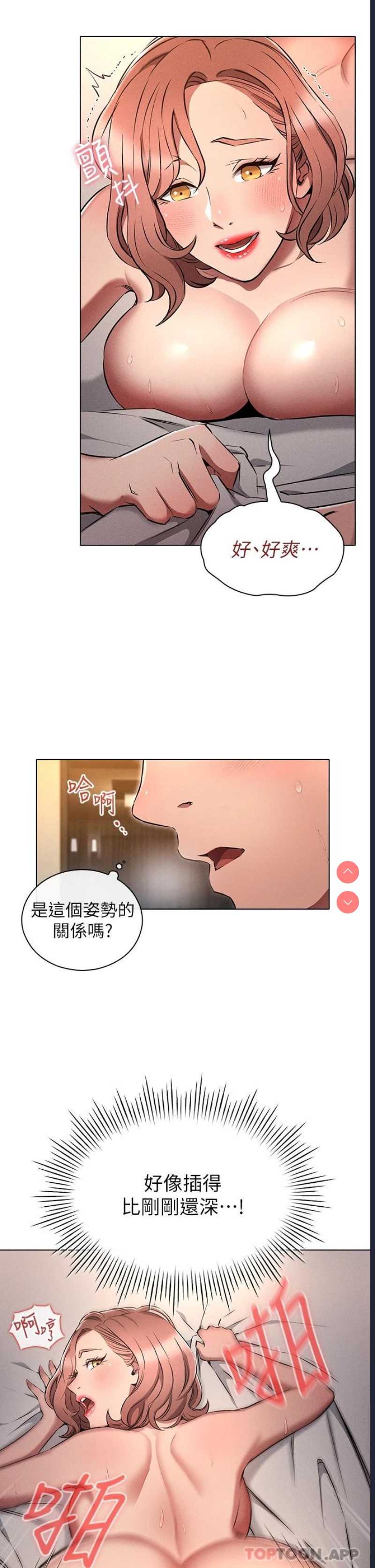 鲁蛇的多重宇宙