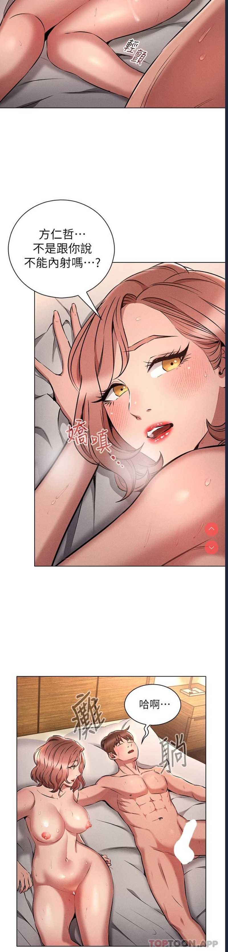 鲁蛇的多重宇宙