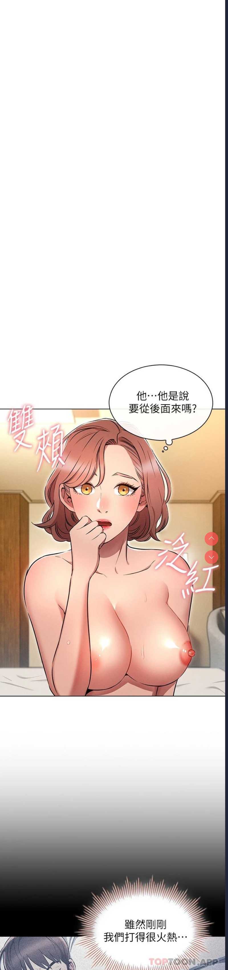 鲁蛇的多重宇宙